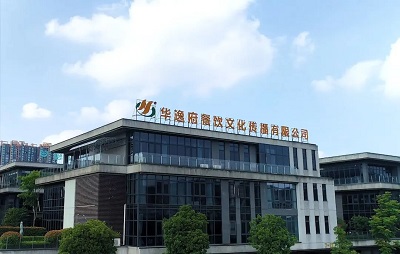 華逸府2022年第五期新入職員工培訓丨凝“新”聚力，未來可期