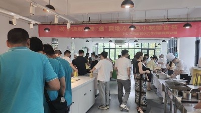 華逸府德普園區食堂美食節，驚艷你的夏日“食”光～